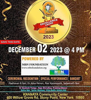 NAMAM Excellence Award