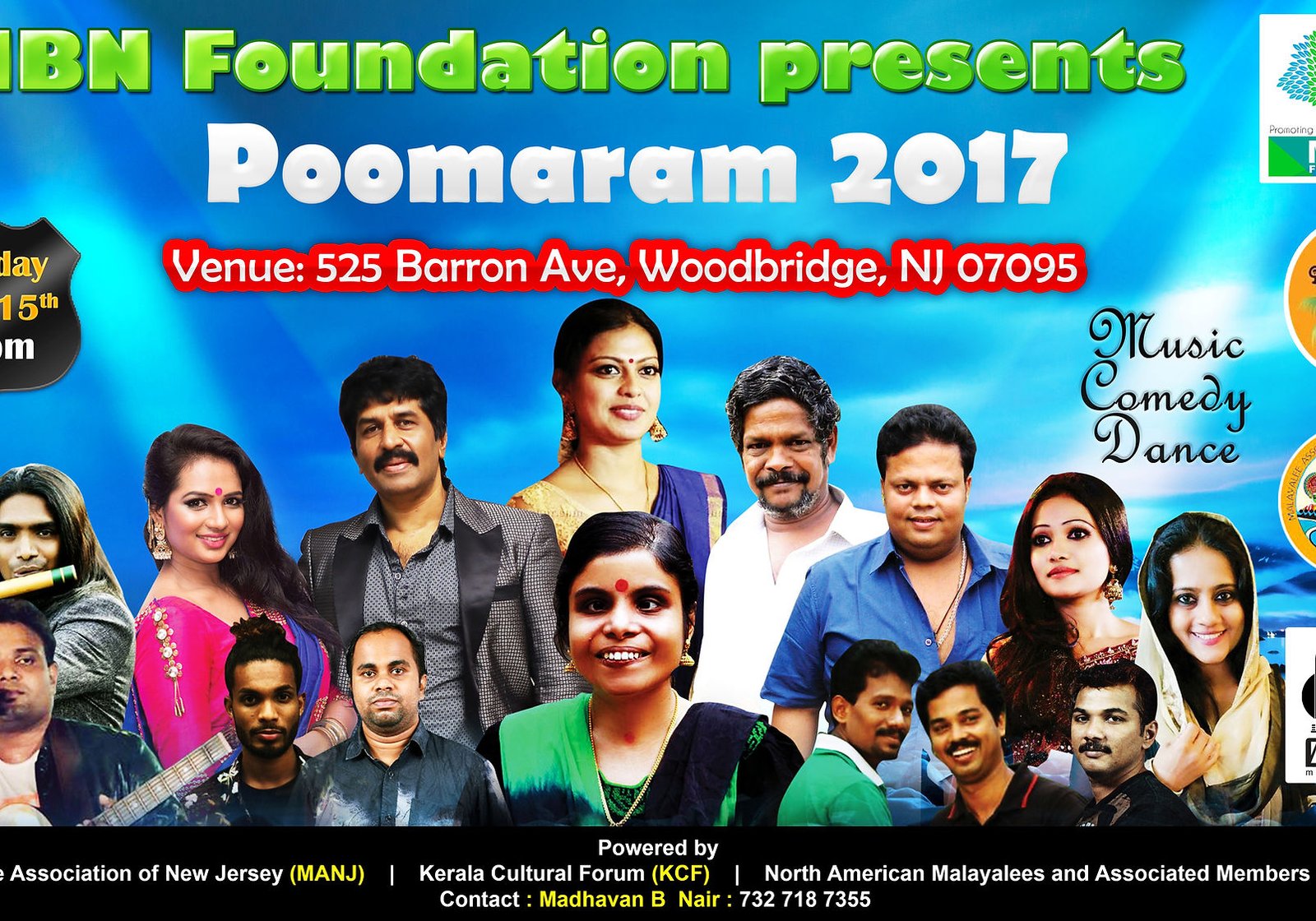 Vaikom Vijayalakshmi